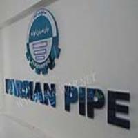 ساخت حروف استیل سرمه ای - پارسیان لوله