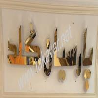 ساخت حروف استیل جواهری پارسیان گلد