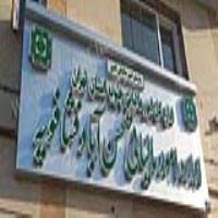 تابلوهای اداراه امور مالیاتی جنوب استان تهران - حسن آباد