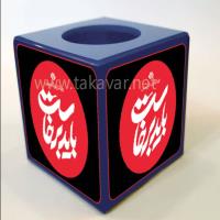 باکس خبرنگاری  باید برخاست شبکه خبر