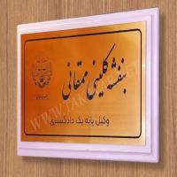 راهنمای اتاق کد161