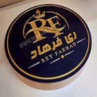 ساخت باکس لوگو طلافروشی