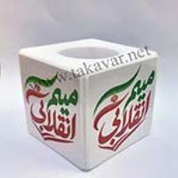 باکس خبرنگاری میم انقلابی