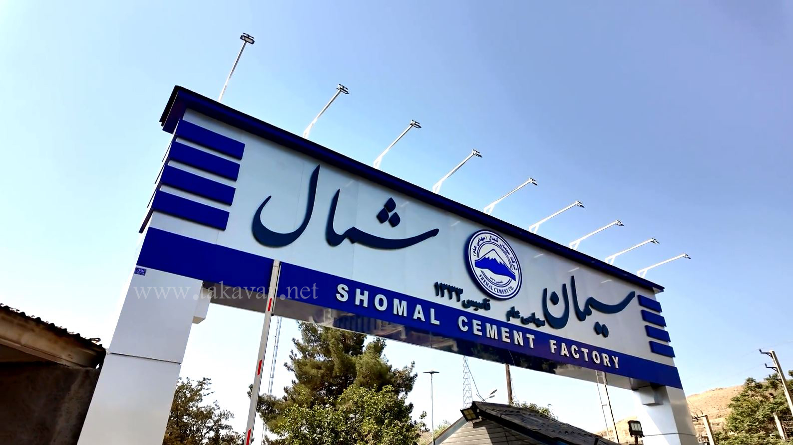 ساخت بیلبورد کارخانه سیمان شمال