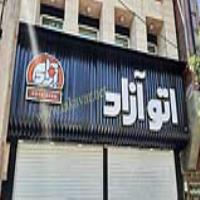 ساخت تابلو کامپوزیت پارامتریک - اتوآزاد
