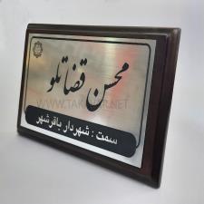 راهنمای اتاق کد123