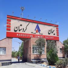 بیلبورد ورودی کارخانه سیمان کردستان
