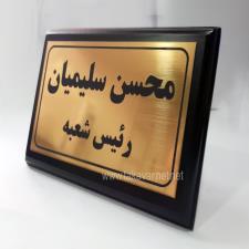 راهنمای اتاق کد107