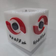 باکس میکروفون خبرگزاری برنا