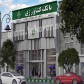 طرح سه بعدی سر درب بانک  3D designer of billboards